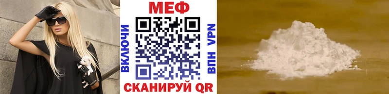 Где продают наркотики Богородск Марихуана  КОКАИН  ГАШИШ  СК  Мефедрон 