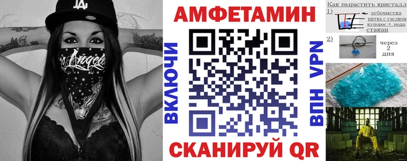 АМФ 97%  darknet как зайти  Богородск 