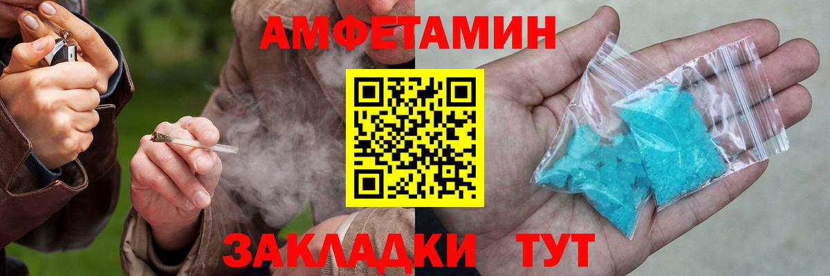 Богородск  АМФЕТАМИН Premium  Вход с VPN 