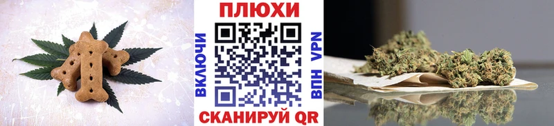 MEGA ONION  Богородск  Еда ТГК марихуана 