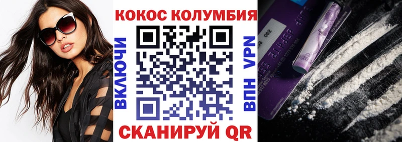 КОКАИН 97%  Богородск 