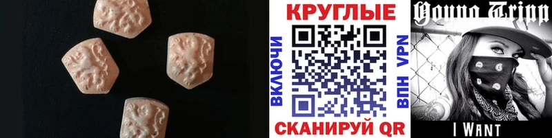 KRAKEN вход  как найти закладки  Богородск  Экстази TESLA 