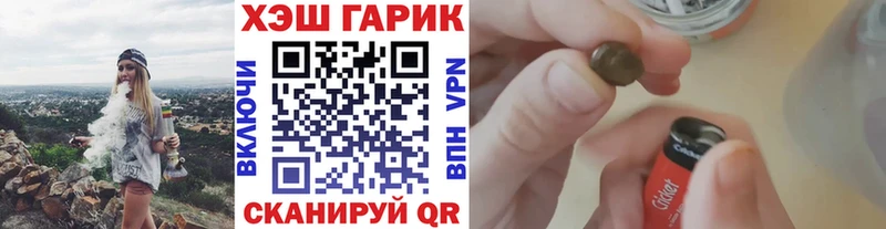 ГАШ индика сатива  Богородск 
