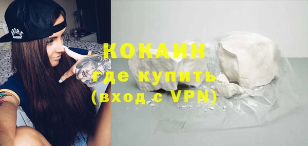 экстази Протвино