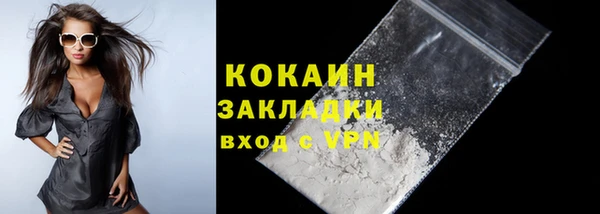 бутират Абинск