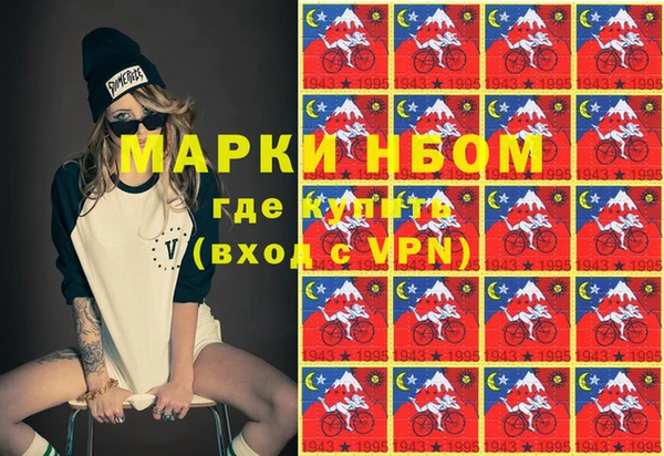 мефедрон мука Пролетарск