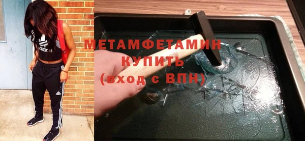 эйфоретик Абдулино