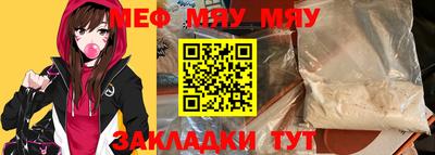 mix Мариинск