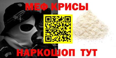 mix Мариинск