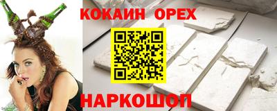 mix Мариинск