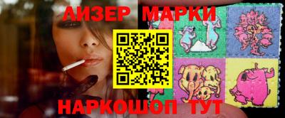 дурь Малоярославец