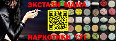 mix Мариинск