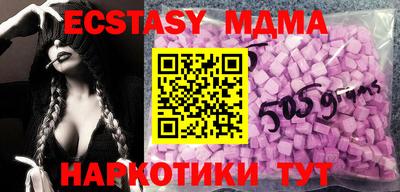 mix Мариинск