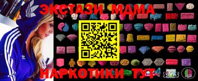 mix Мариинск
