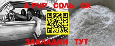 дурь Малоярославец