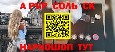 mdma Малгобек