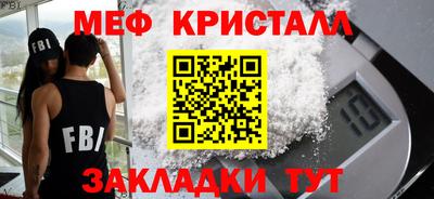 mix Мариинск