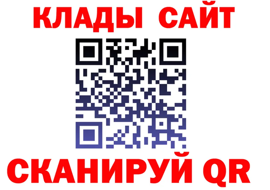 ГАШ Ice-O-Lator маркетплейс маркетплейс hydra Богородск