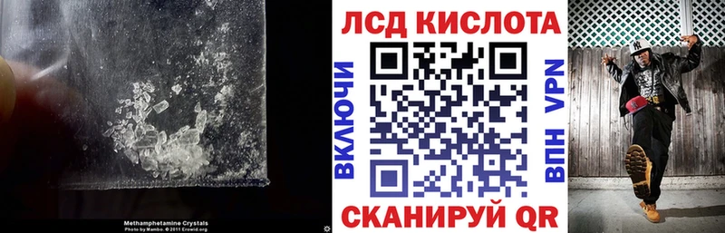 ЛСД экстази ecstasy  Богородск 