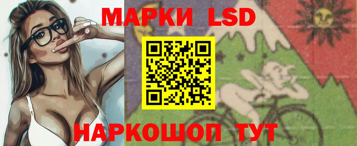Лсд 25 экстази кислота  Вход с VPN  ЛСД экстази  Богородск  Лсд 25 экстази ecstasy 