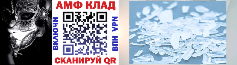 Метамфетамин витя  Богородск 