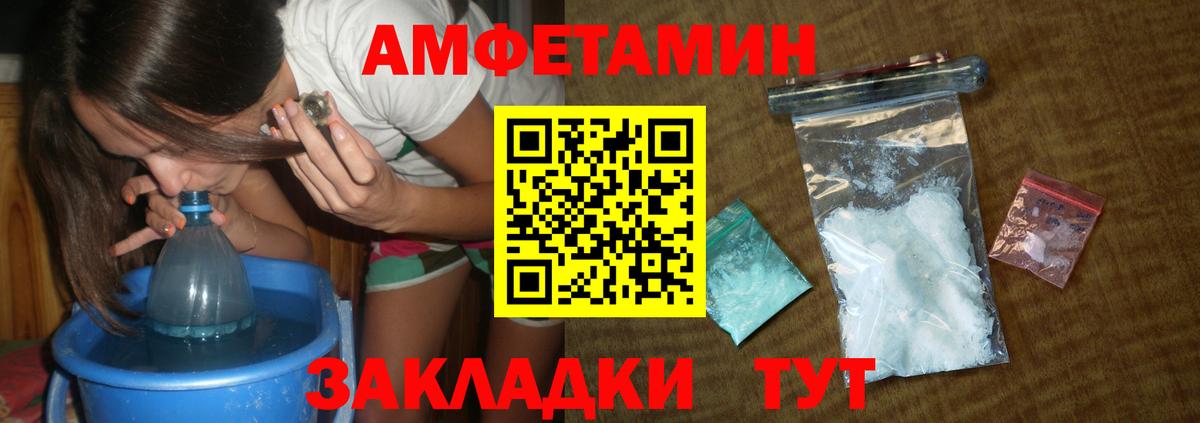 Метамфетамин Декстрометамфетамин 99.9% Богородск