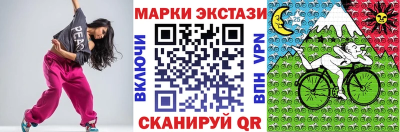 блэк спрут онион  Богородск  Наркотические марки 1,5мг  где продают  