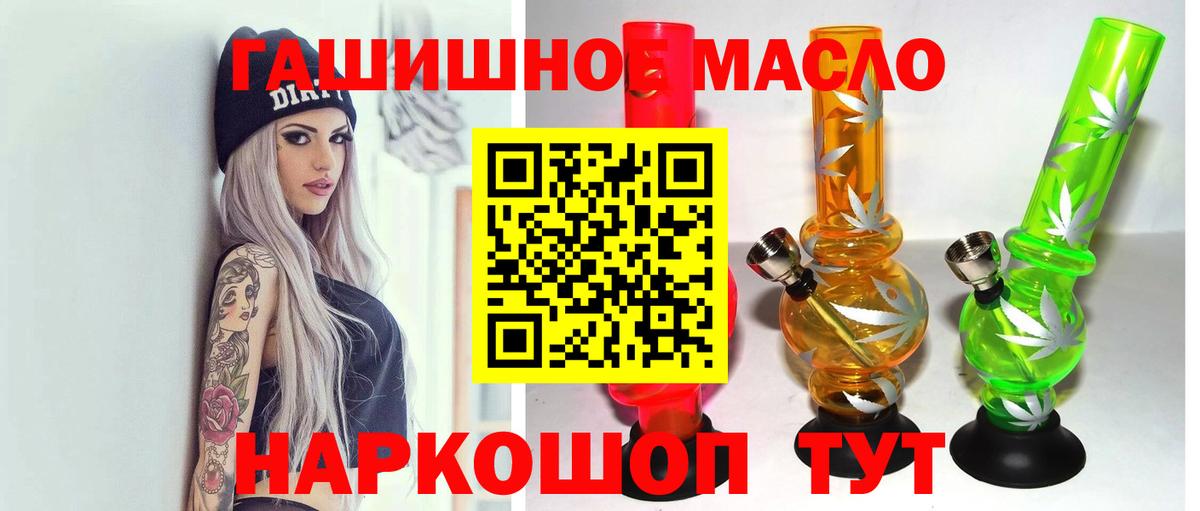 Дистиллят ТГК вейп с тгк Богородск
