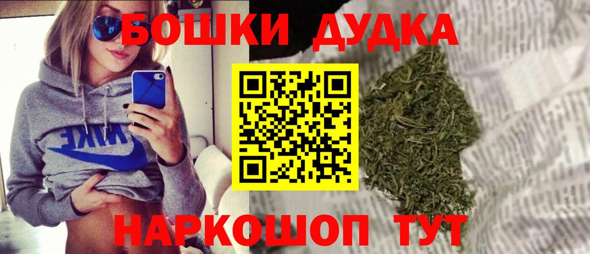 Богородск  МАРИХУАНА планчик  Шишки марихуана Amnesia  Марихуана семена  Вход с VPN 